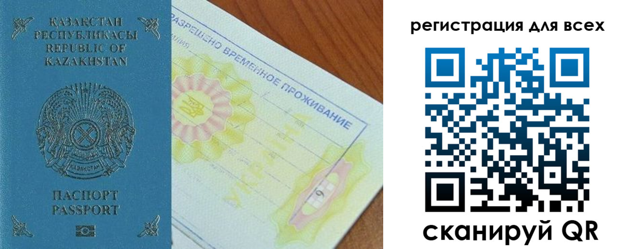 форма 3 в Свободном