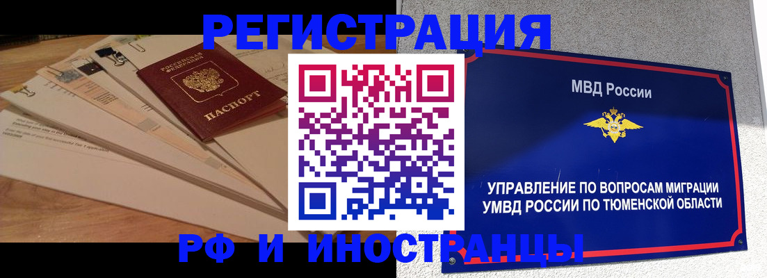 форма 3 в Свободном