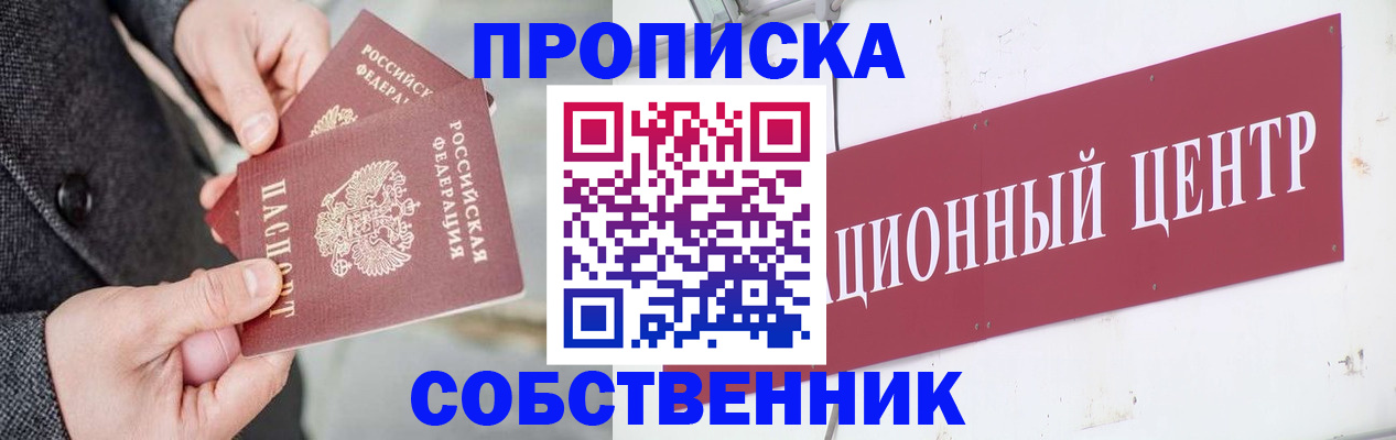 регистрация для дет. сада в Свободном
